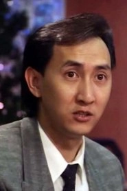 Ảnh diễn viên 林華勳