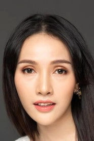 Ảnh diễn viên กัญญิ๋ง อมรรัตน์ เจริญพรรุ่งสกุล