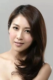 Ảnh diễn viên 陳敏之