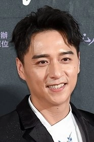 Ảnh diễn viên 鄭人碩