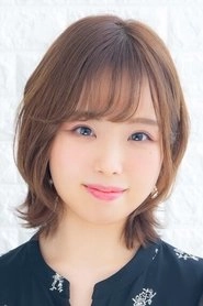 Ảnh diễn viên 依田菜津