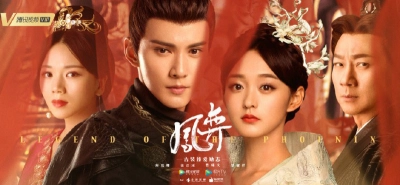 Truyền Thuyết Phượng Hoàng (Phượng Dịch) (Legend of the Phoenix)